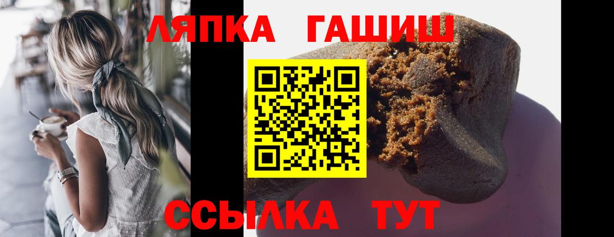 ГАШ Premium Томск