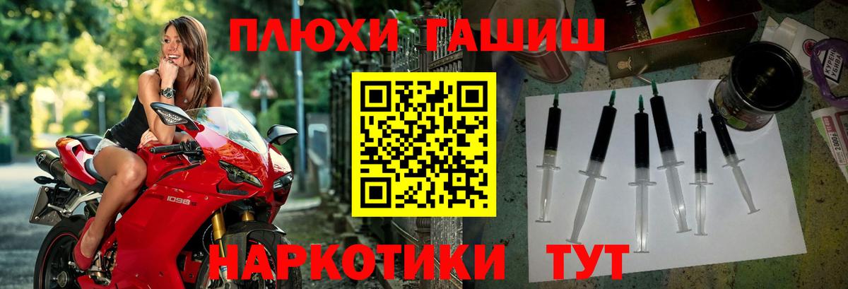 ГАШ Изолятор  Вход с VPN  Томск  ГАШ индика сатива 