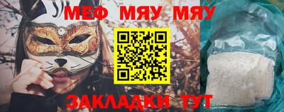 прущая мука Новокубанск