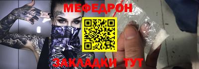 прущая мука Новокубанск