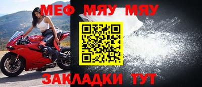 метамфетамин Новодвинск