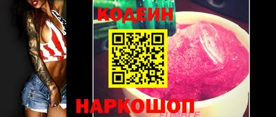прущая мука Новокубанск