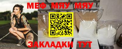 прущая мука Новокубанск