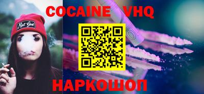 apvp Новозыбков
