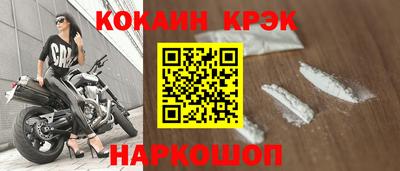 apvp Новозыбков