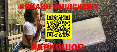 метамфетамин Новодвинск