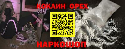 apvp Новозыбков