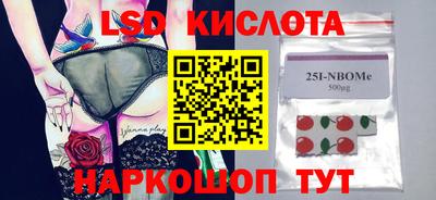 прущая мука Новокубанск