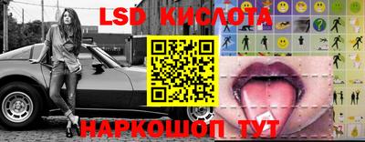 прущая мука Новокубанск