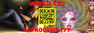 метамфетамин Новодвинск