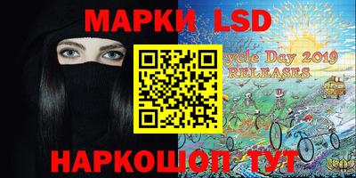 метамфетамин Новодвинск