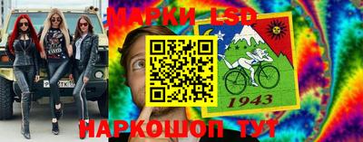 прущая мука Новокубанск