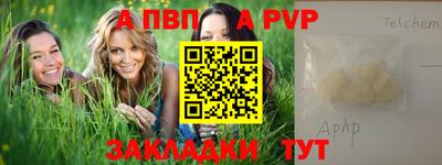 метамфетамин Новодвинск