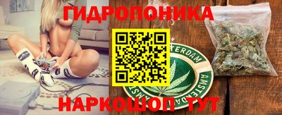 прущая мука Новокубанск