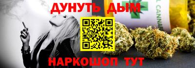 метамфетамин Новодвинск
