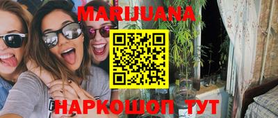 apvp Новозыбков