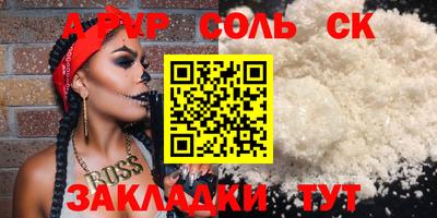 метамфетамин Новодвинск