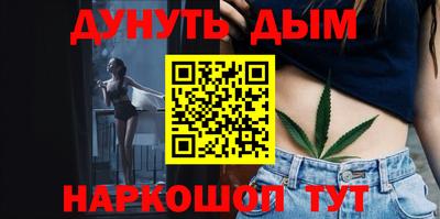 метамфетамин Новодвинск