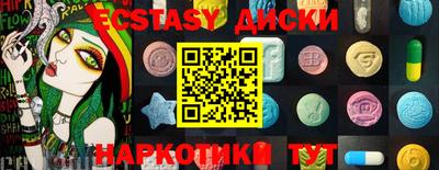 apvp Новозыбков