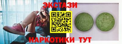 apvp Новозыбков