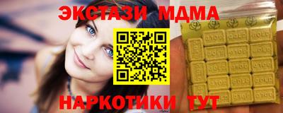 метамфетамин Новодвинск