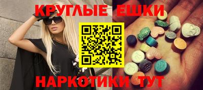 мефедрон VHQ Обнинск