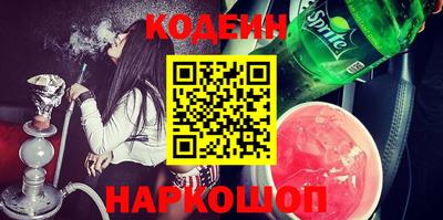 apvp Новозыбков