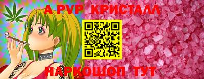 метамфетамин Новодвинск