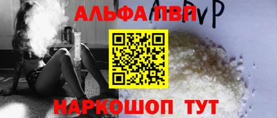метамфетамин Новодвинск