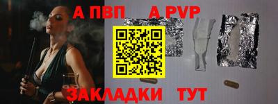 метамфетамин Новодвинск