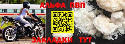 метамфетамин Новодвинск