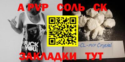 метамфетамин Новодвинск
