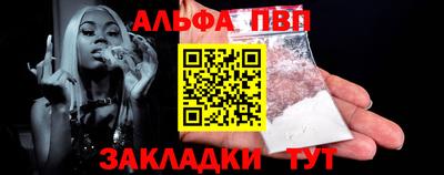 метамфетамин Новодвинск