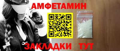 apvp Новозыбков