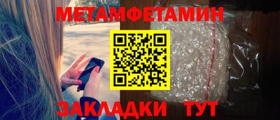 прущая мука Новокубанск