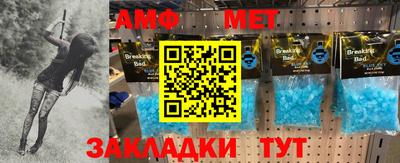 apvp Новозыбков