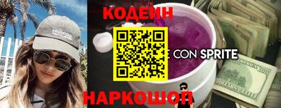 прущая мука Новокубанск