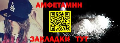 прущая мука Новокубанск