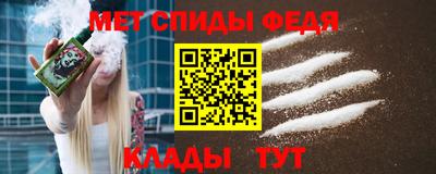 метамфетамин Новодвинск