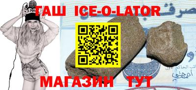 apvp Новозыбков