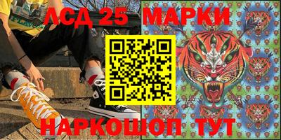 метамфетамин Новодвинск