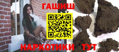 apvp Новозыбков