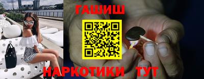 прущая мука Новокубанск