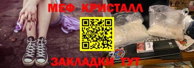 прущая мука Новокубанск