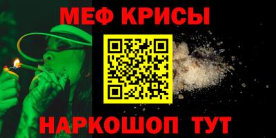 apvp Новозыбков