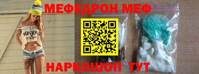 метамфетамин Новодвинск