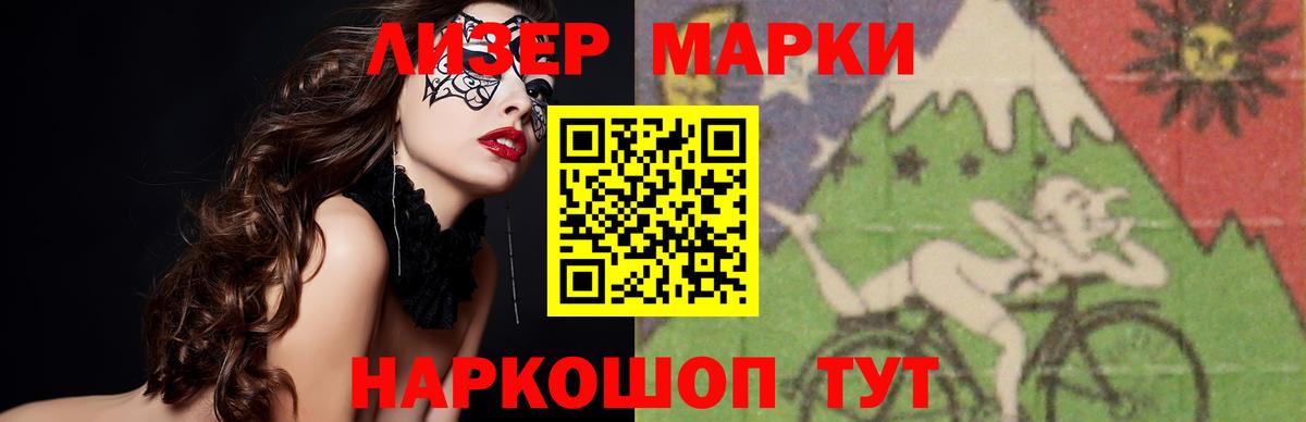 LSD-25 экстази ecstasy  Вход с VPN  LSD-25 экстази  Томск 