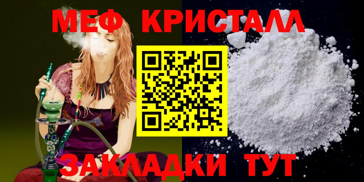 МЯУ-МЯУ  Вход с VPN  Томск  МЯУ-МЯУ мука  МЯУ-МЯУ мука 