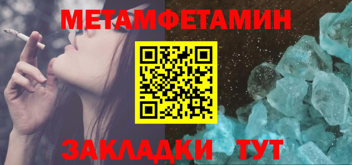 Томск  Первитин кристалл  Вход с VPN 