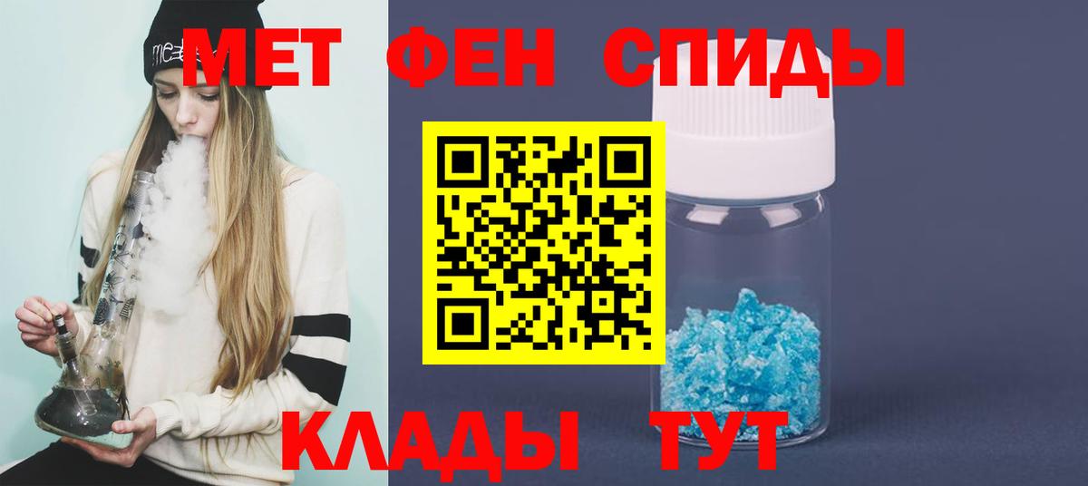 Каннабис  Вход с VPN  COCAIN  Томск  Меф МЯУ МЯУ  Экстази  Гашиш  Амфетамин   МЕФ  